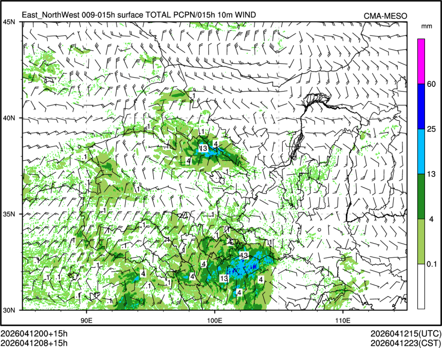 04/12 08时 +015小时