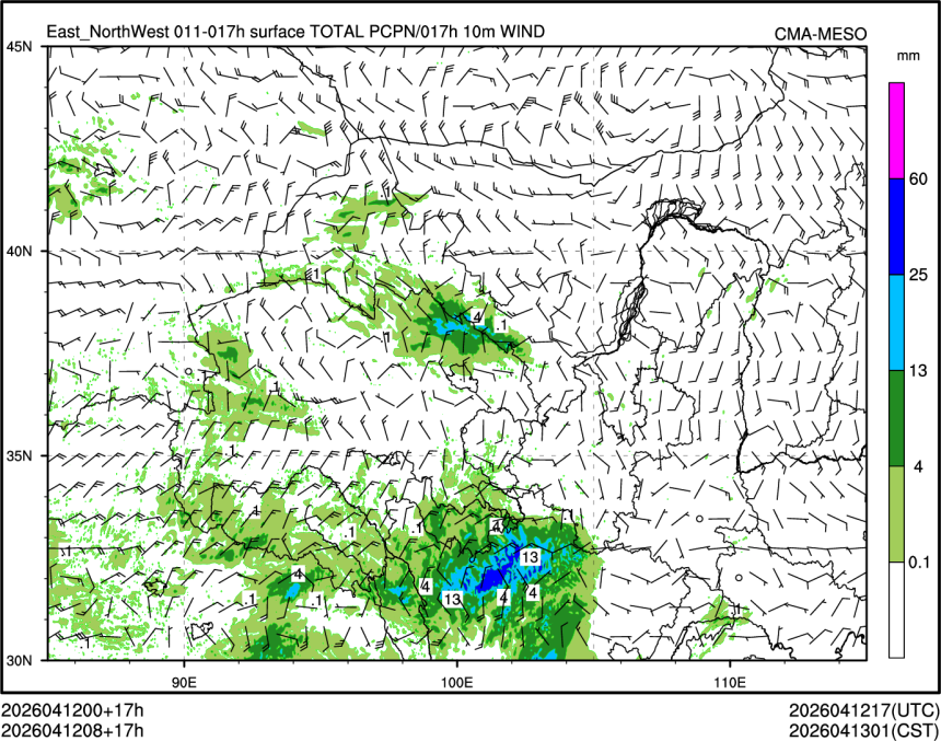 04/12 08时 +017小时