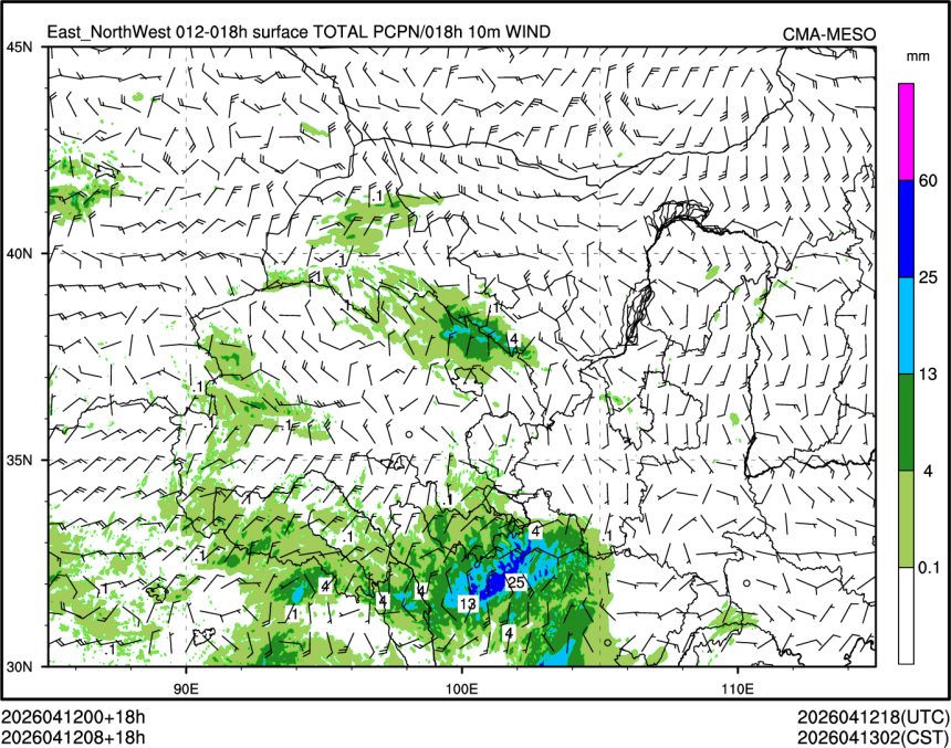 04/12 08时 +018小时