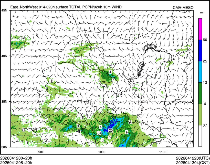 04/12 08时 +020小时