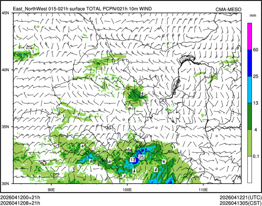 04/12 08时 +021小时