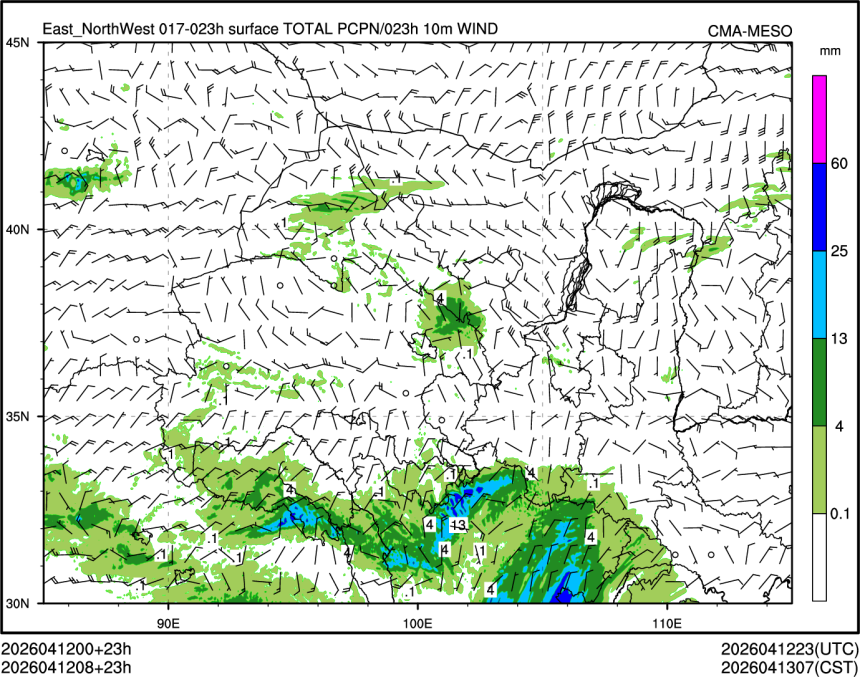 04/12 08时 +023小时