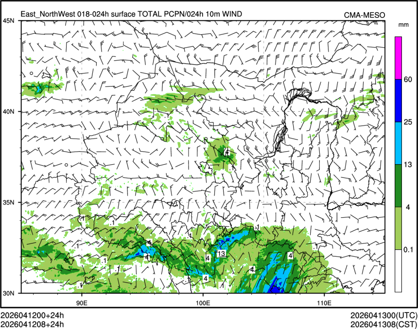 04/12 08时 +024小时