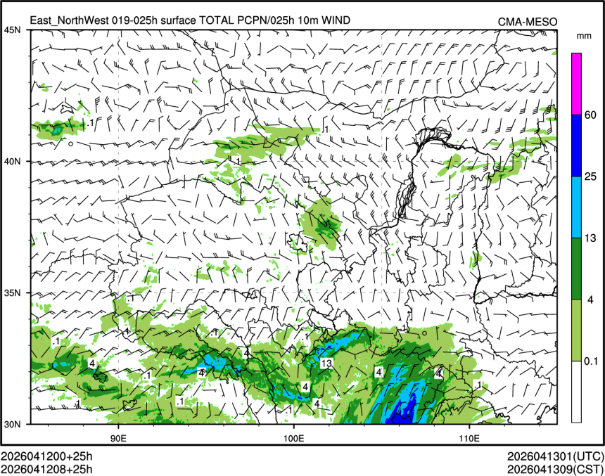 04/12 08时 +025小时