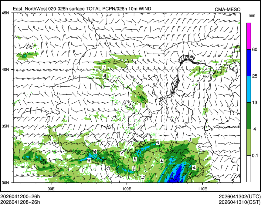 04/12 08时 +026小时