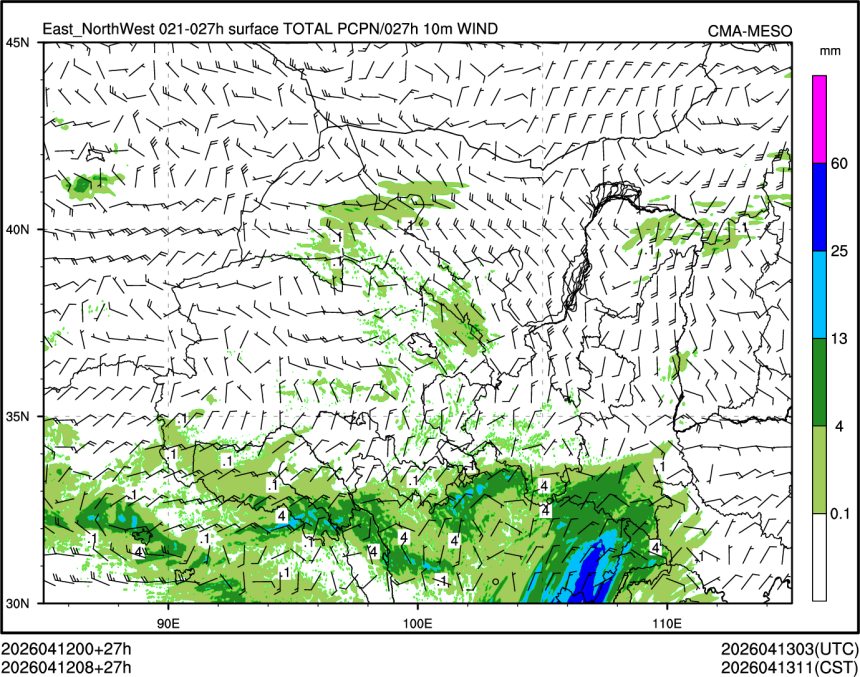 04/12 08时 +027小时