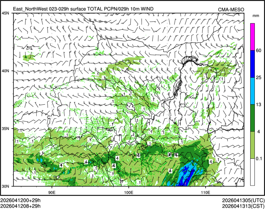 04/12 08时 +029小时
