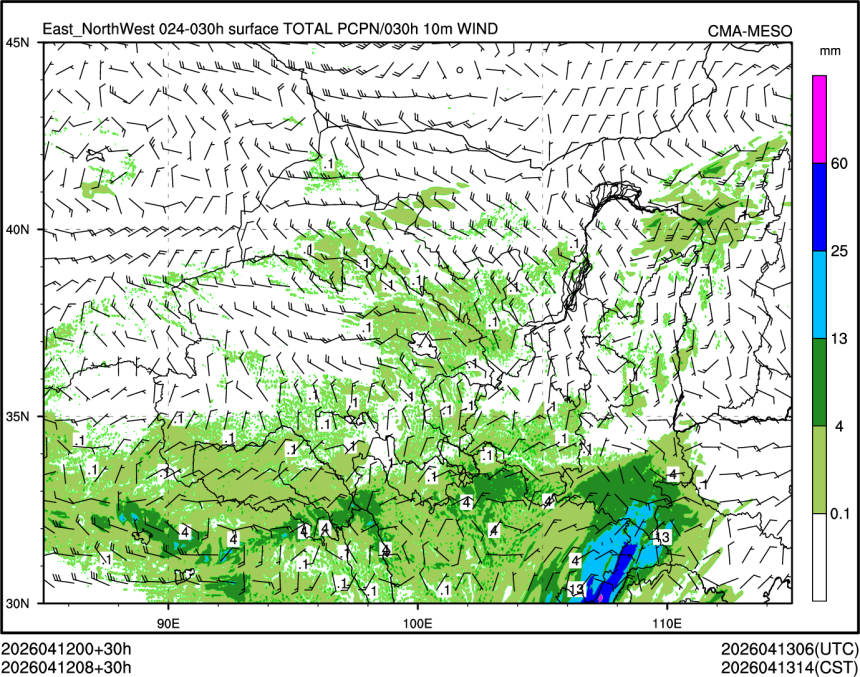 04/12 08时 +030小时