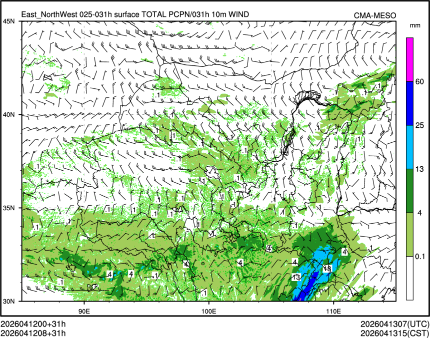 04/12 08时 +031小时