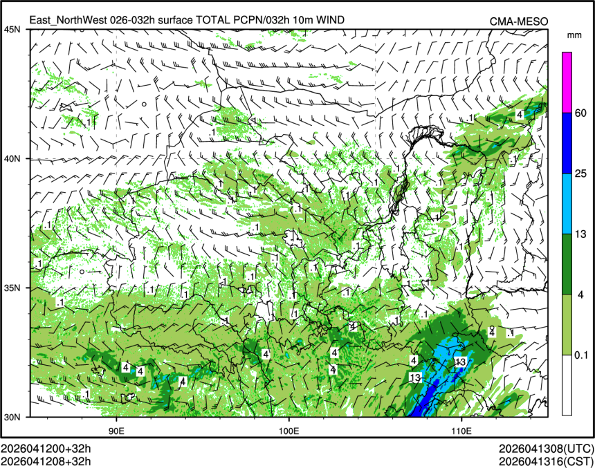 04/12 08时 +032小时