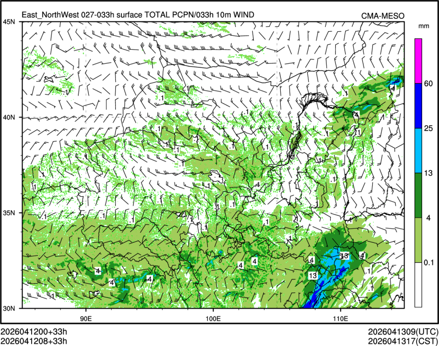 04/12 08时 +033小时