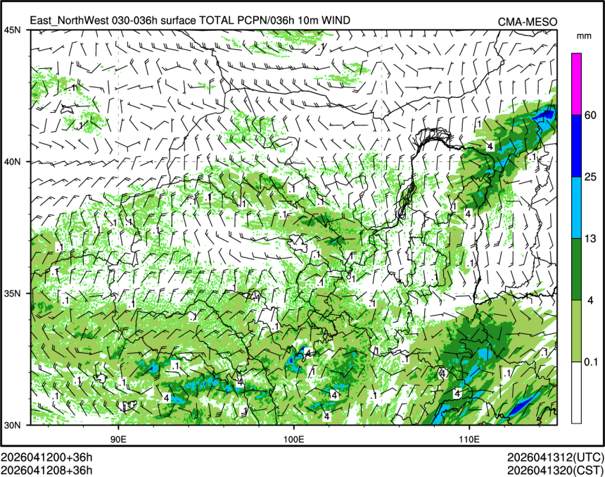 04/12 08时 +036小时