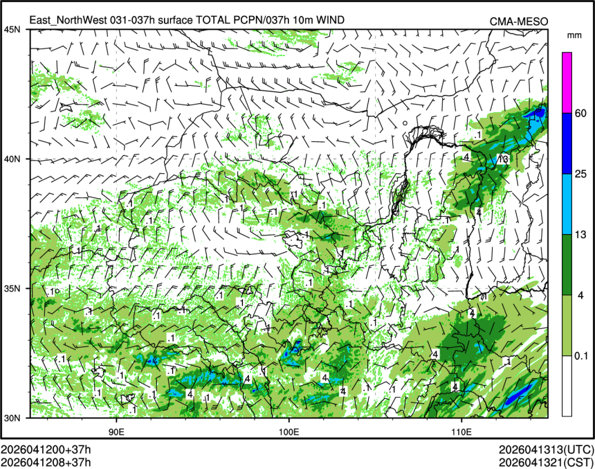 04/12 08时 +037小时
