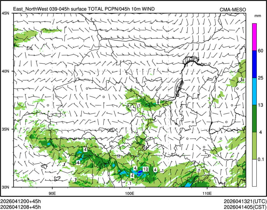 04/12 08时 +045小时