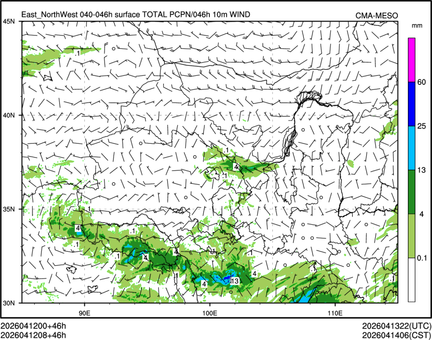 04/12 08时 +046小时