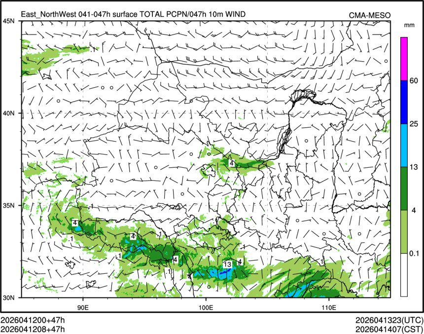 04/12 08时 +047小时