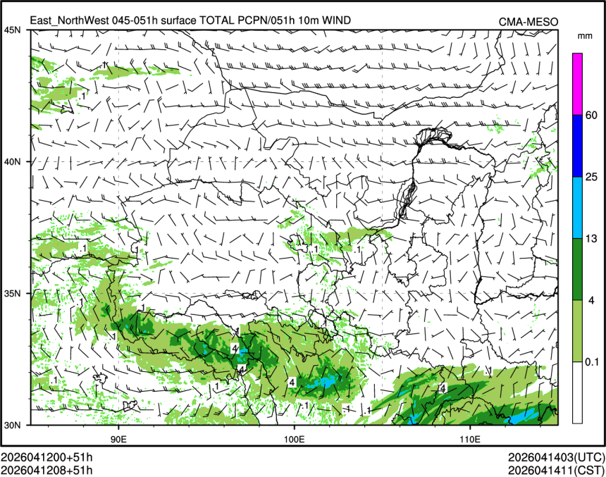 04/12 08时 +051小时