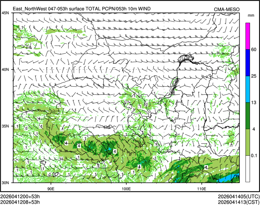 04/12 08时 +053小时