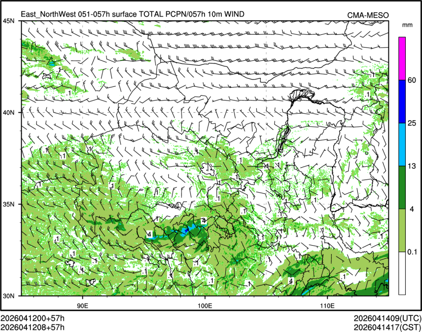 04/12 08时 +057小时