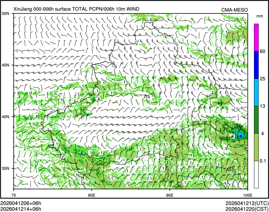 04/12 14时 +006小时