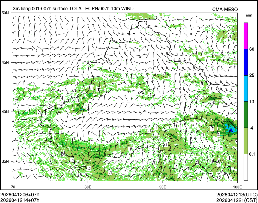 04/12 14时 +007小时