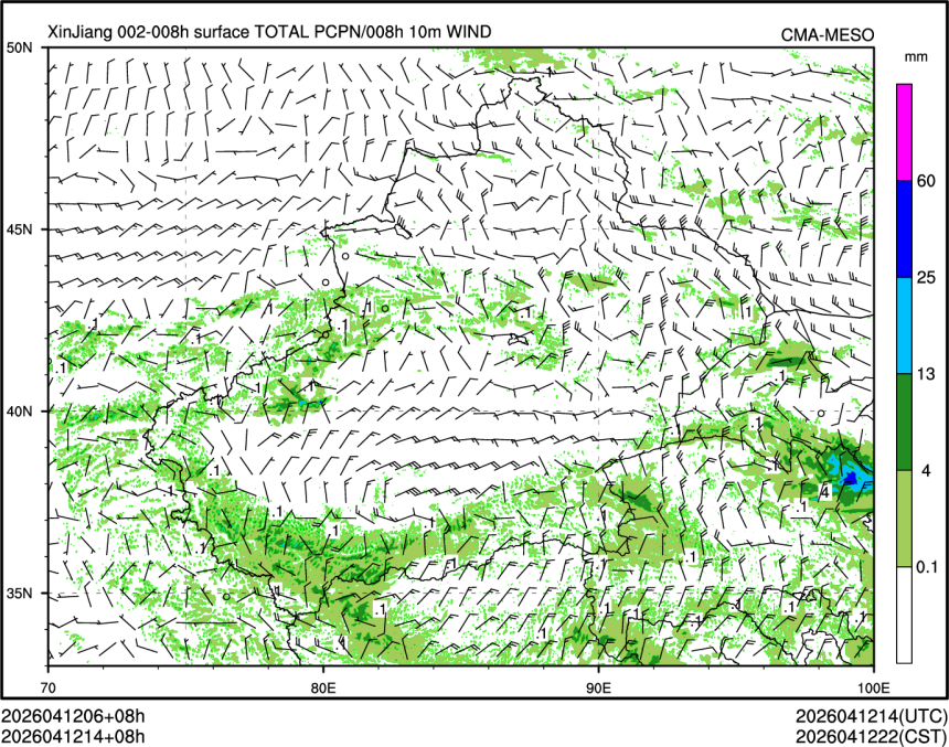 04/12 14时 +008小时