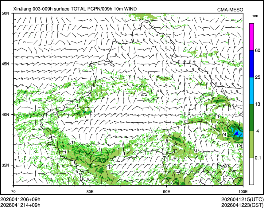 04/12 14时 +009小时