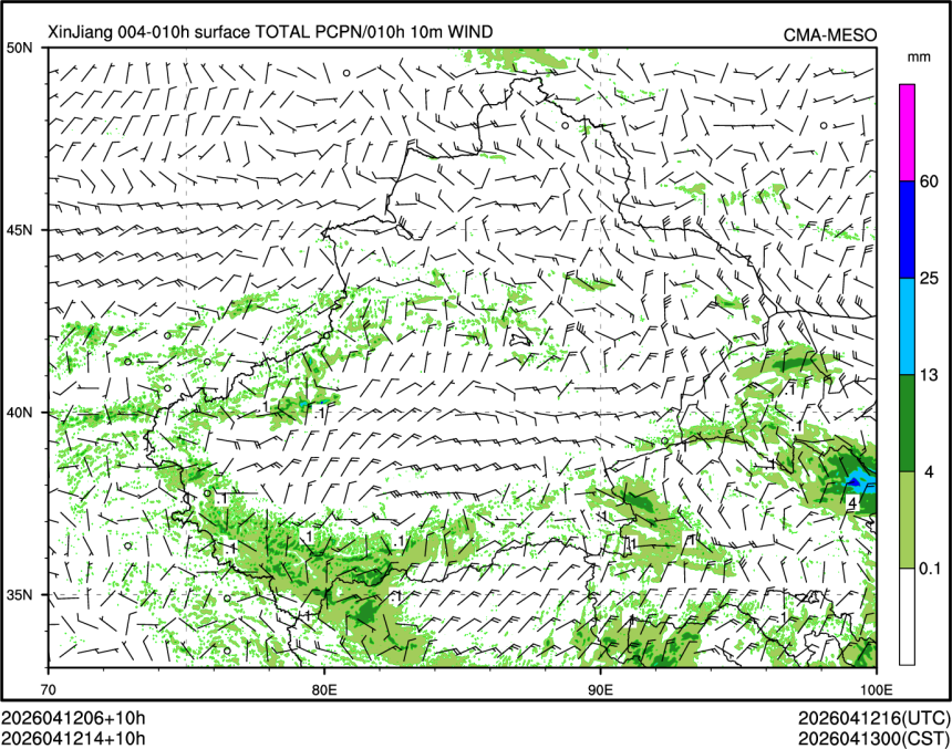 04/12 14时 +010小时