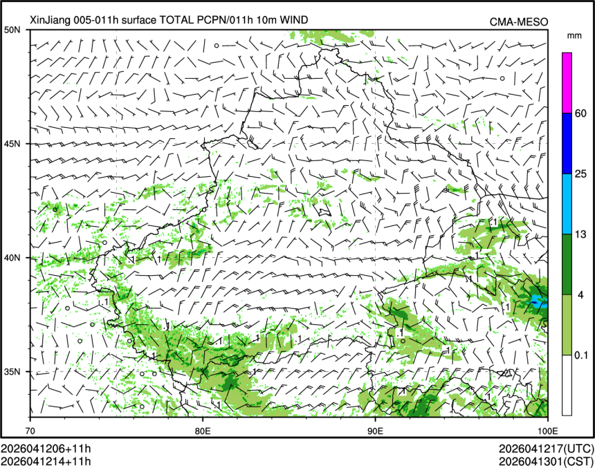 04/12 14时 +011小时