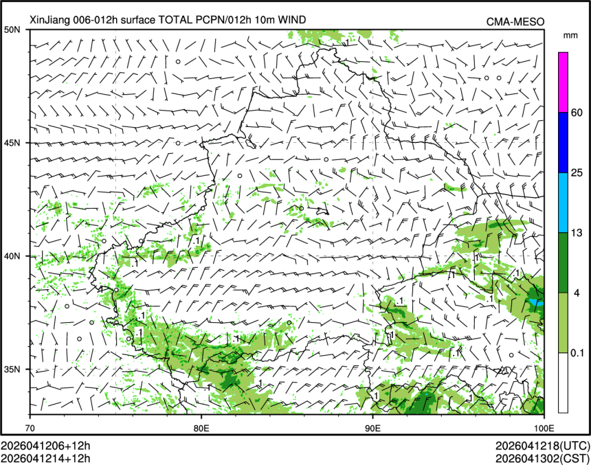 04/12 14时 +012小时