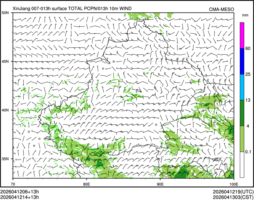 04/12 14时 +013小时