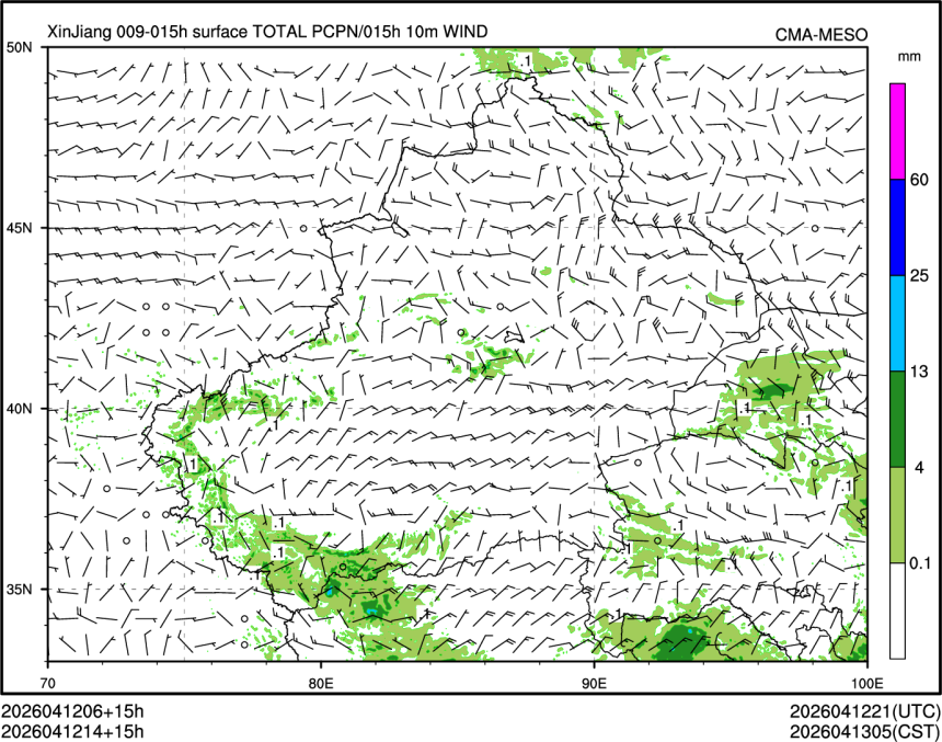 04/12 14时 +015小时