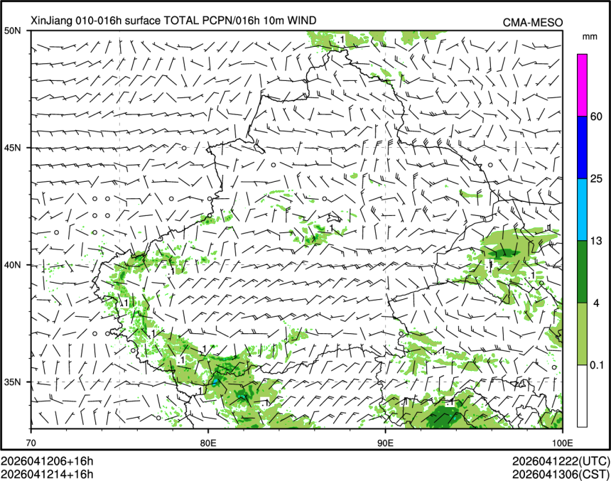 04/12 14时 +016小时