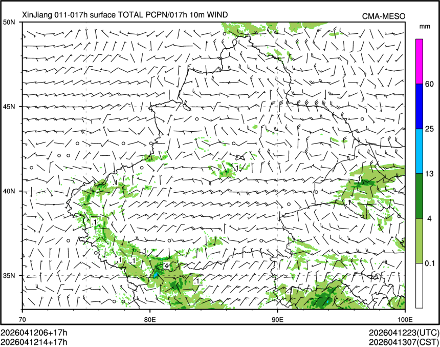 04/12 14时 +017小时