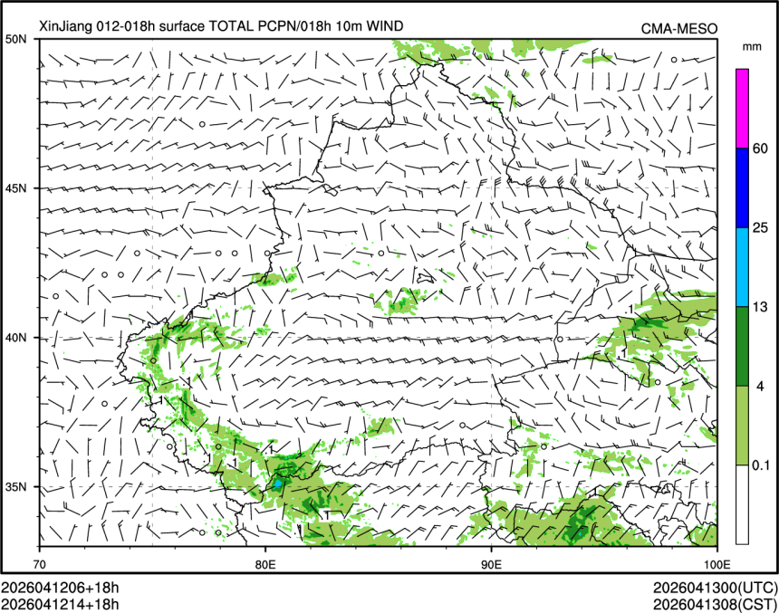 04/12 14时 +018小时