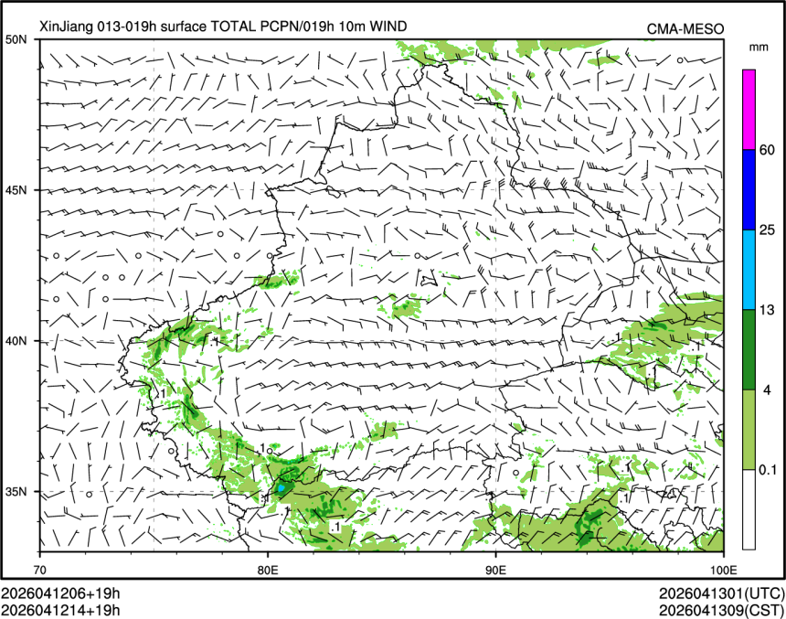 04/12 14时 +019小时