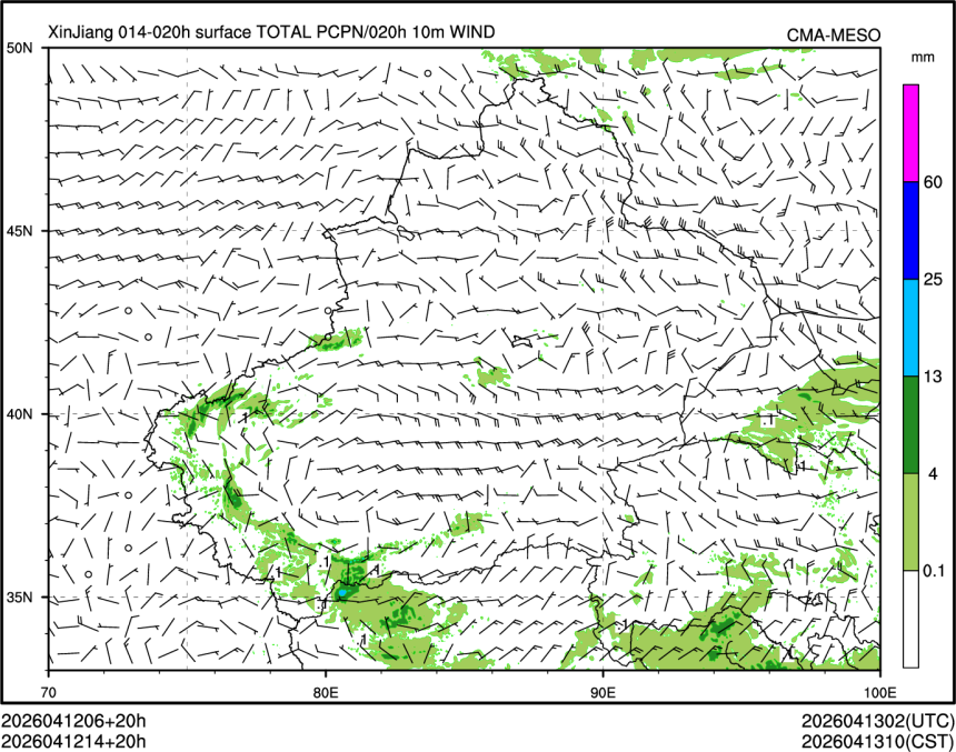 04/12 14时 +020小时