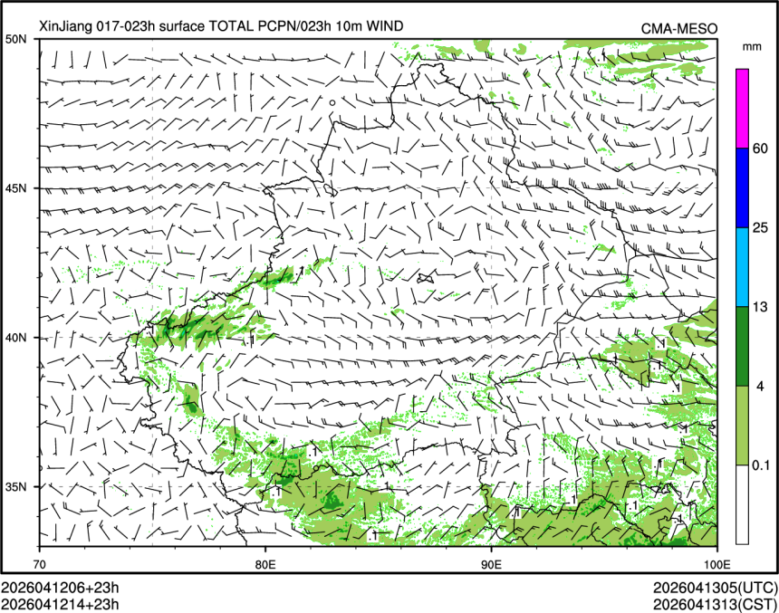 04/12 14时 +023小时