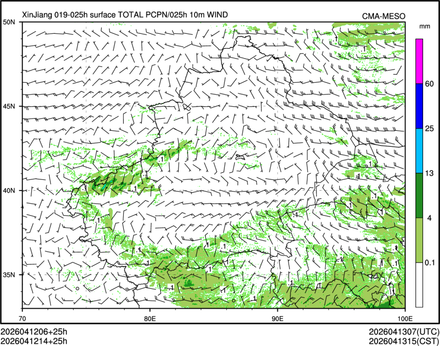 04/12 14时 +025小时