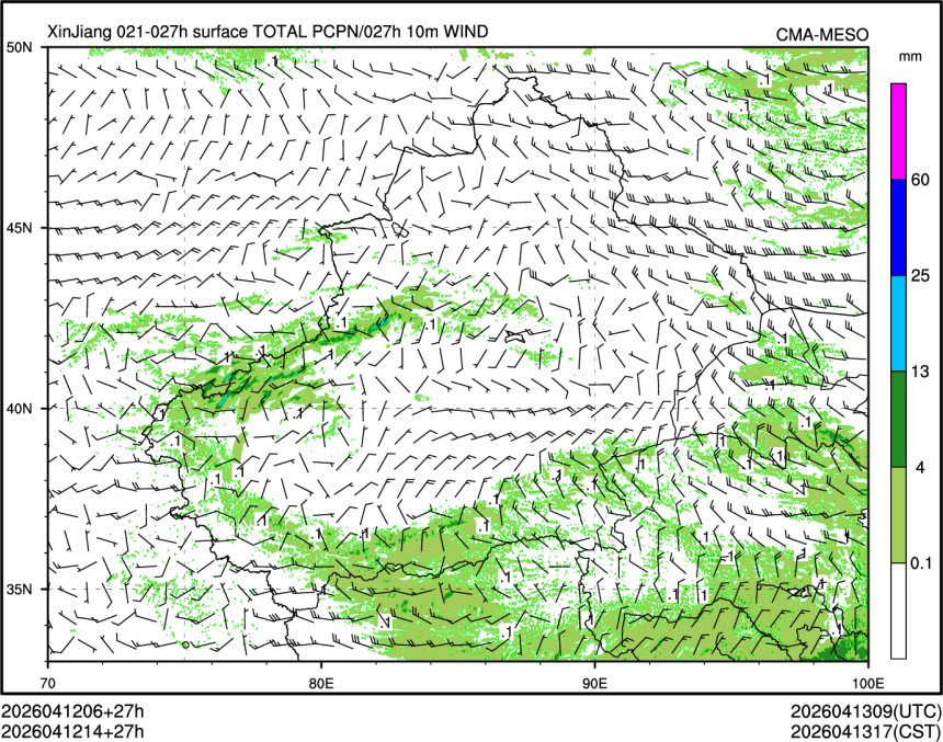 04/12 14时 +027小时