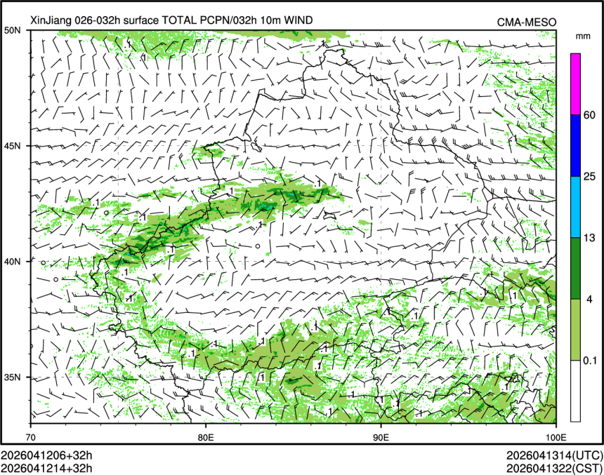 04/12 14时 +032小时