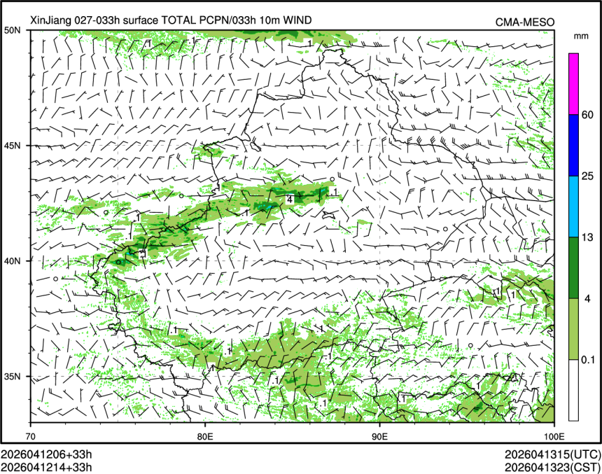 04/12 14时 +033小时