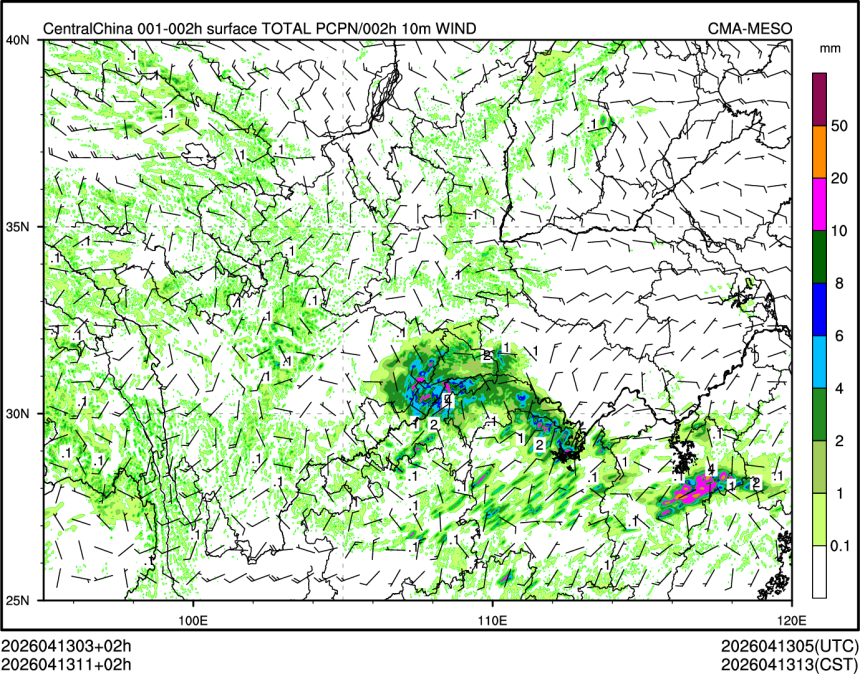 04/13 11时 +002小时