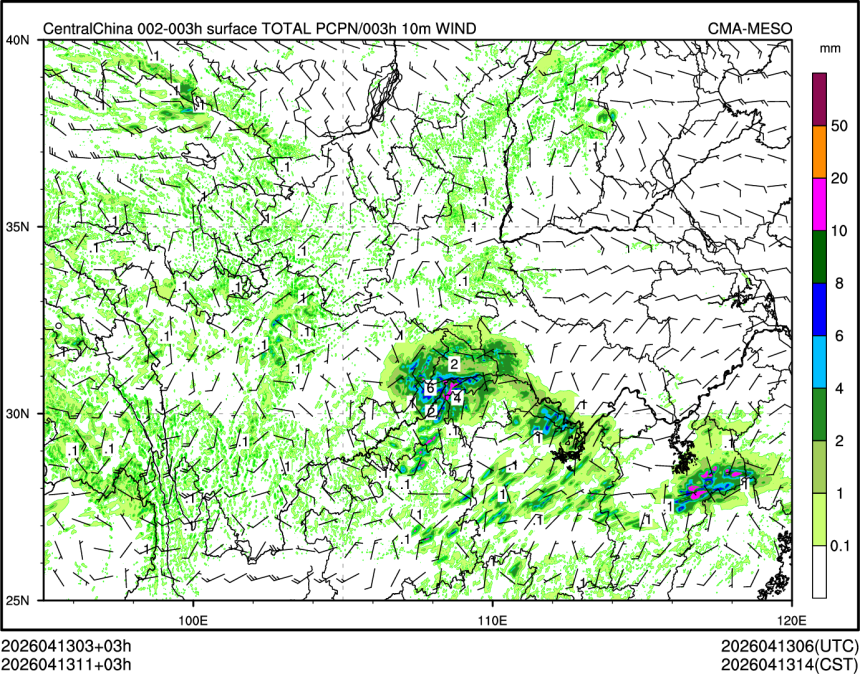 04/13 11时 +003小时