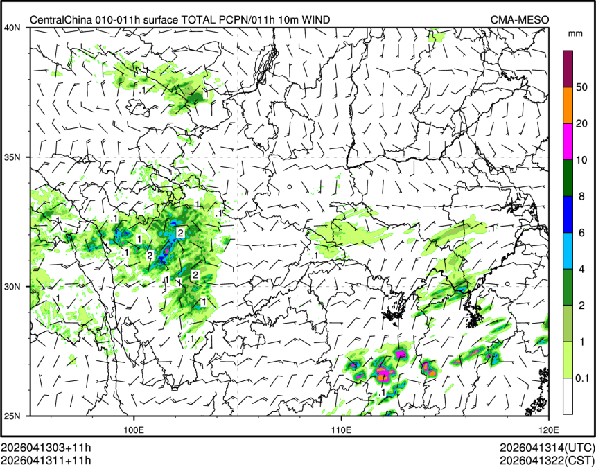 04/13 11时 +011小时