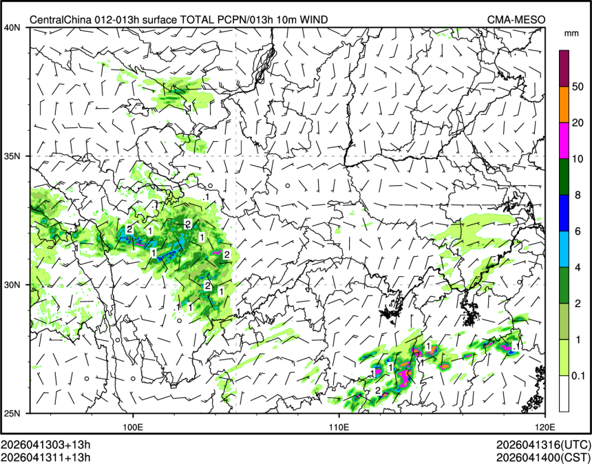 04/13 11时 +013小时