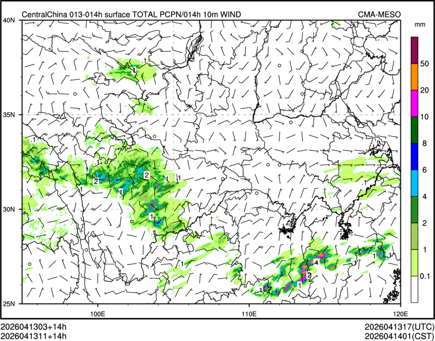 04/13 11时 +014小时