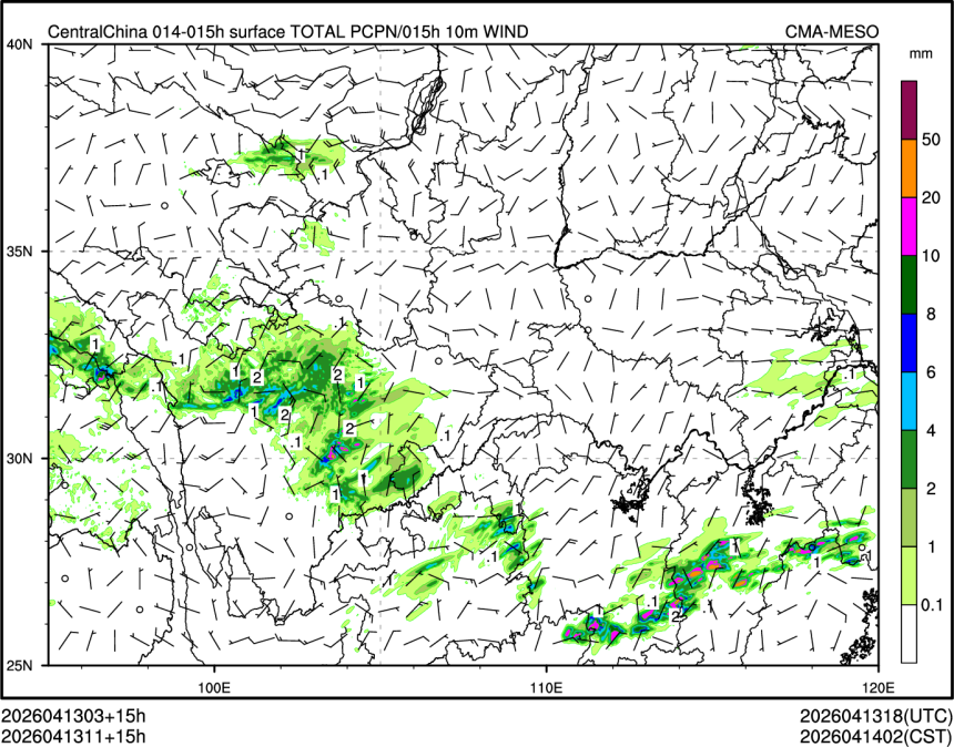 04/13 11时 +015小时