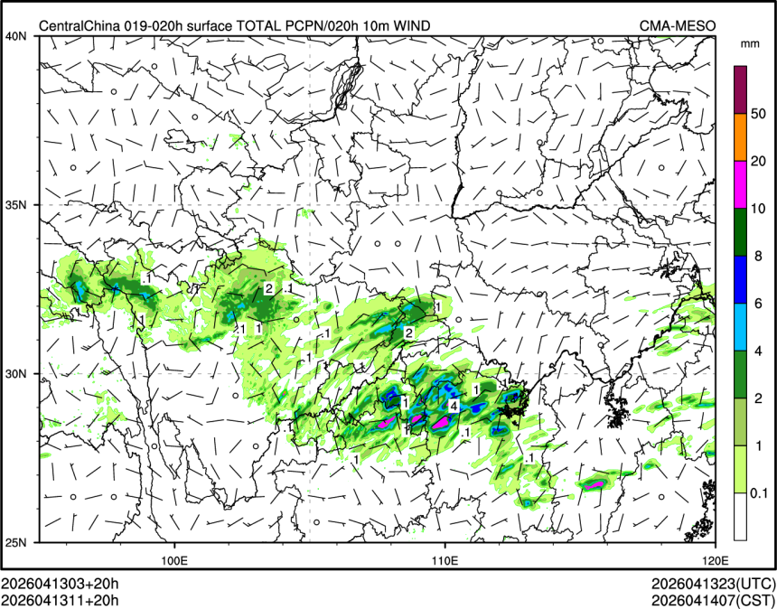 04/13 11时 +020小时