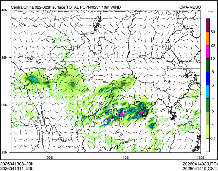 04/13 11时 +023小时